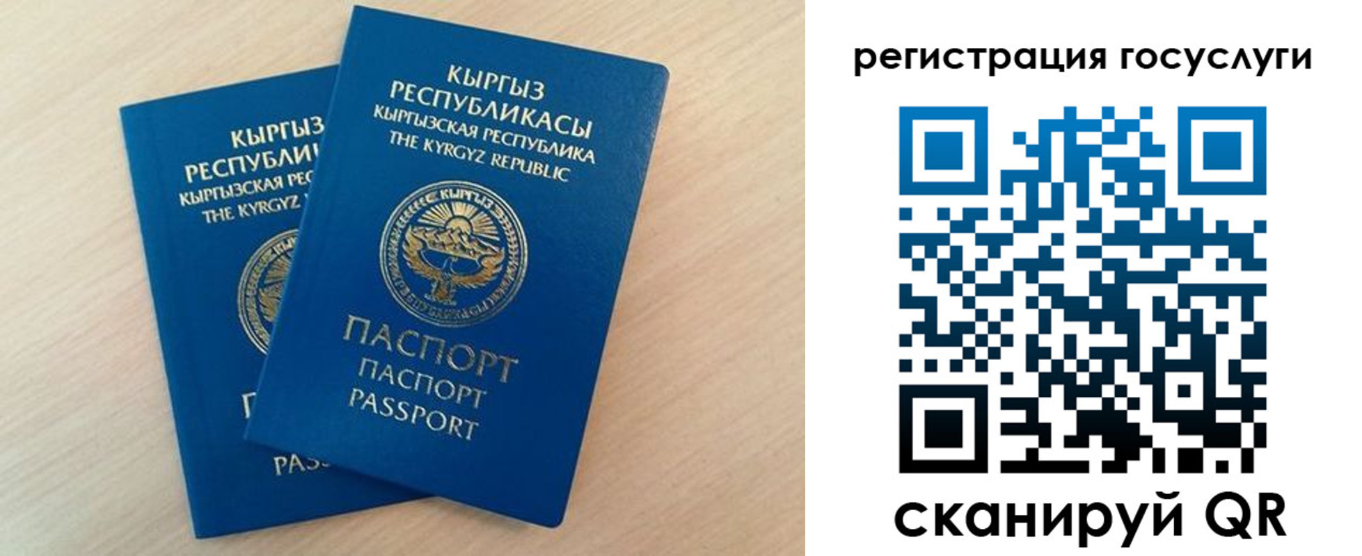 временная регистрация законно в Егорьевске