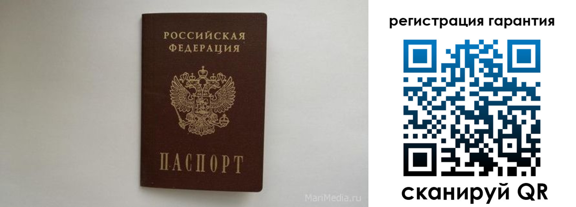 временная регистрация в квартире в Егорьевске